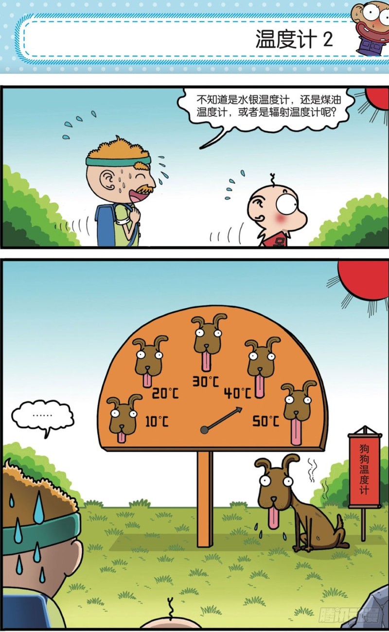 第166回9
