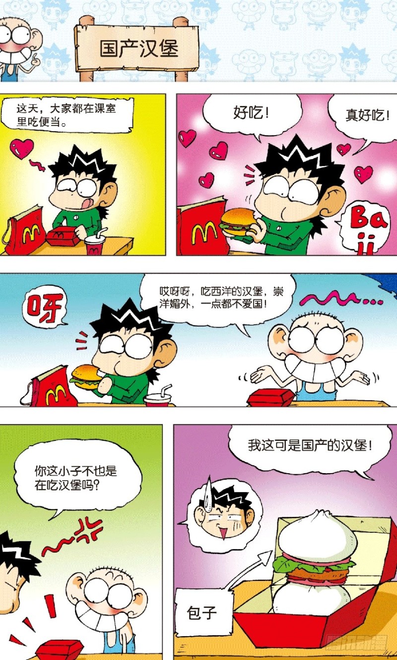 第六十四回13