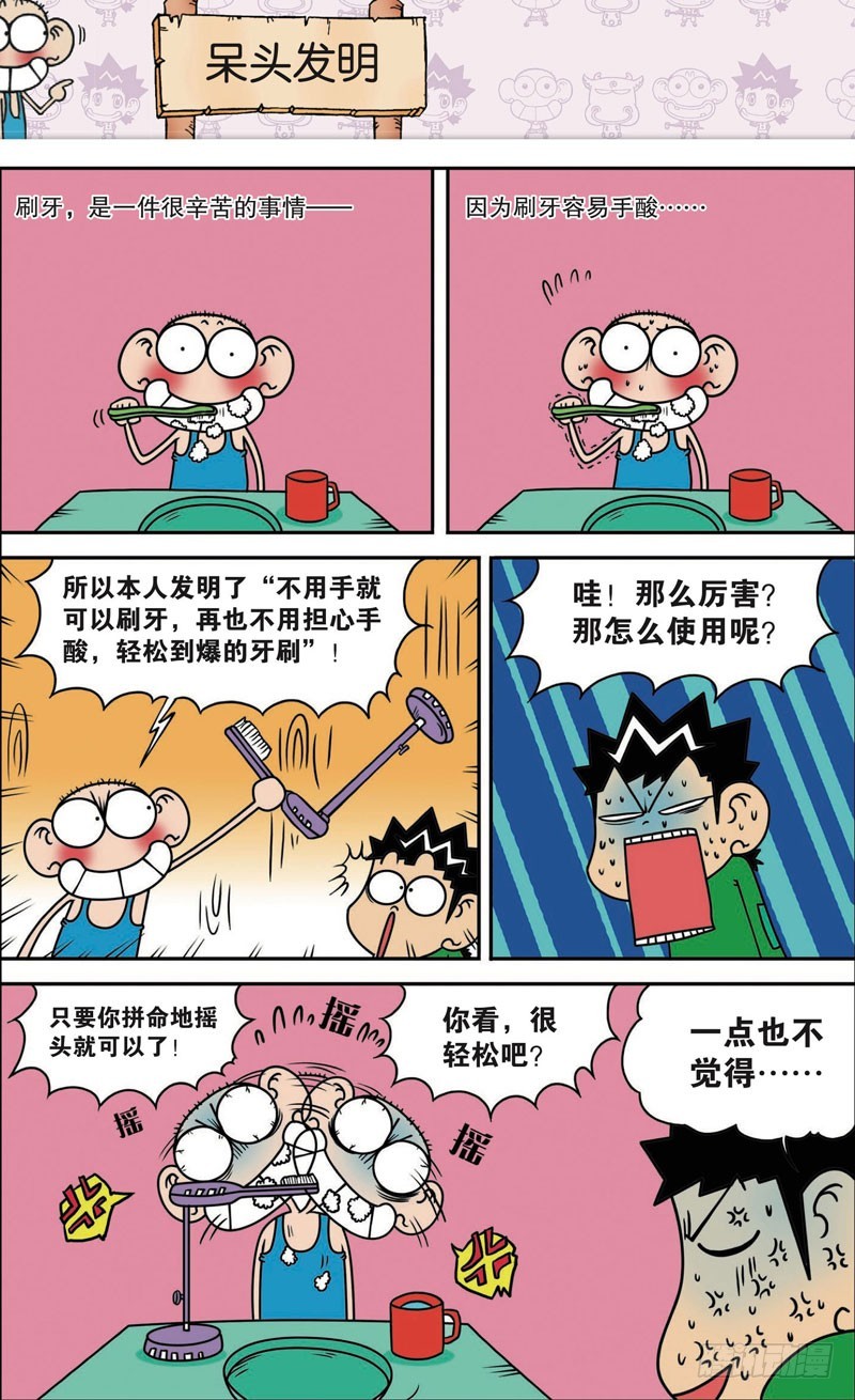 第116回7