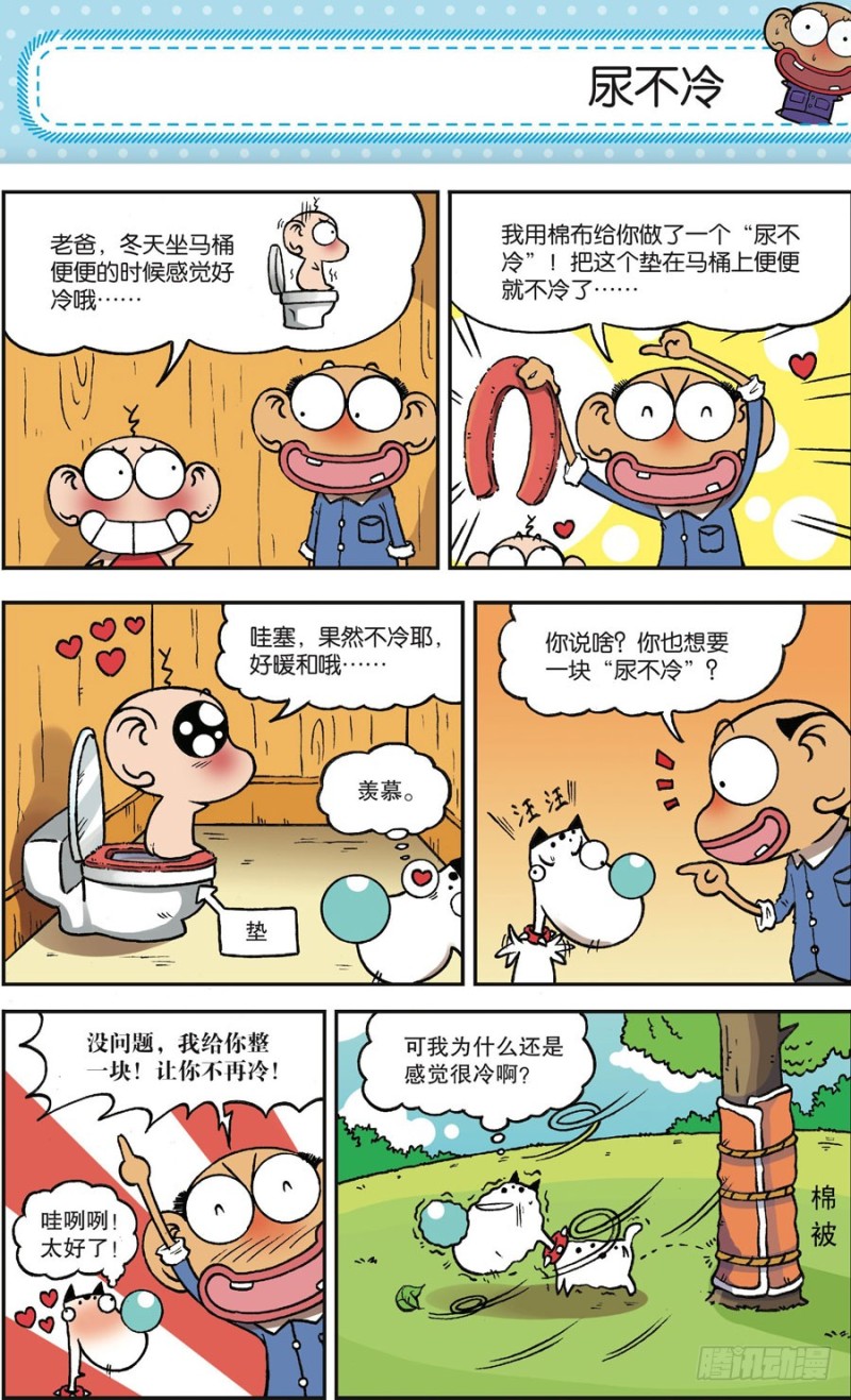 第161回19