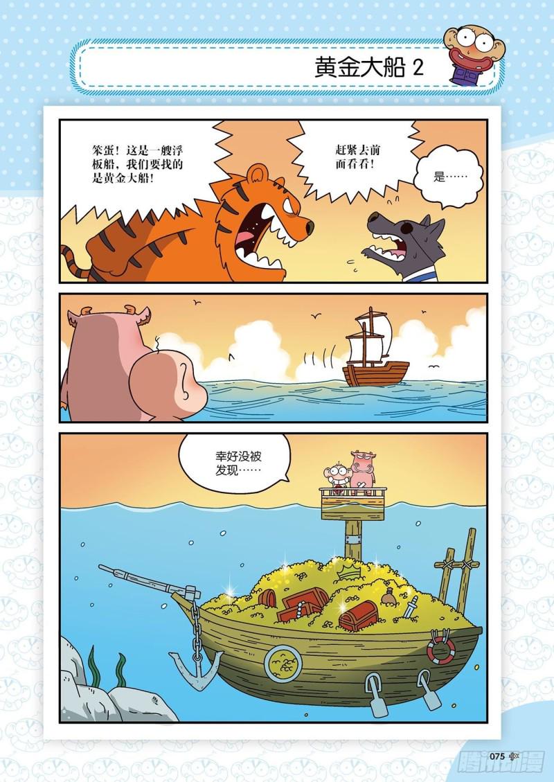 第172回12