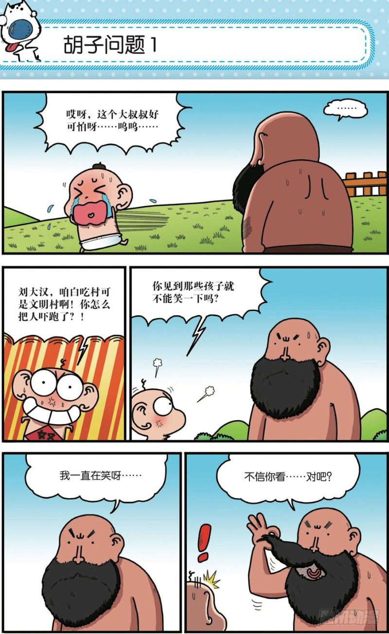 第168回9