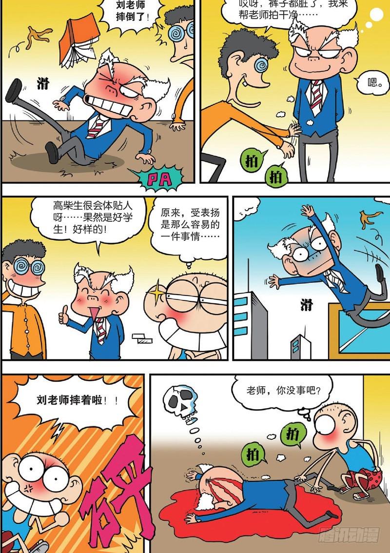 第125回16