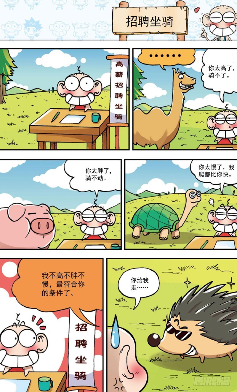 第三十四回12
