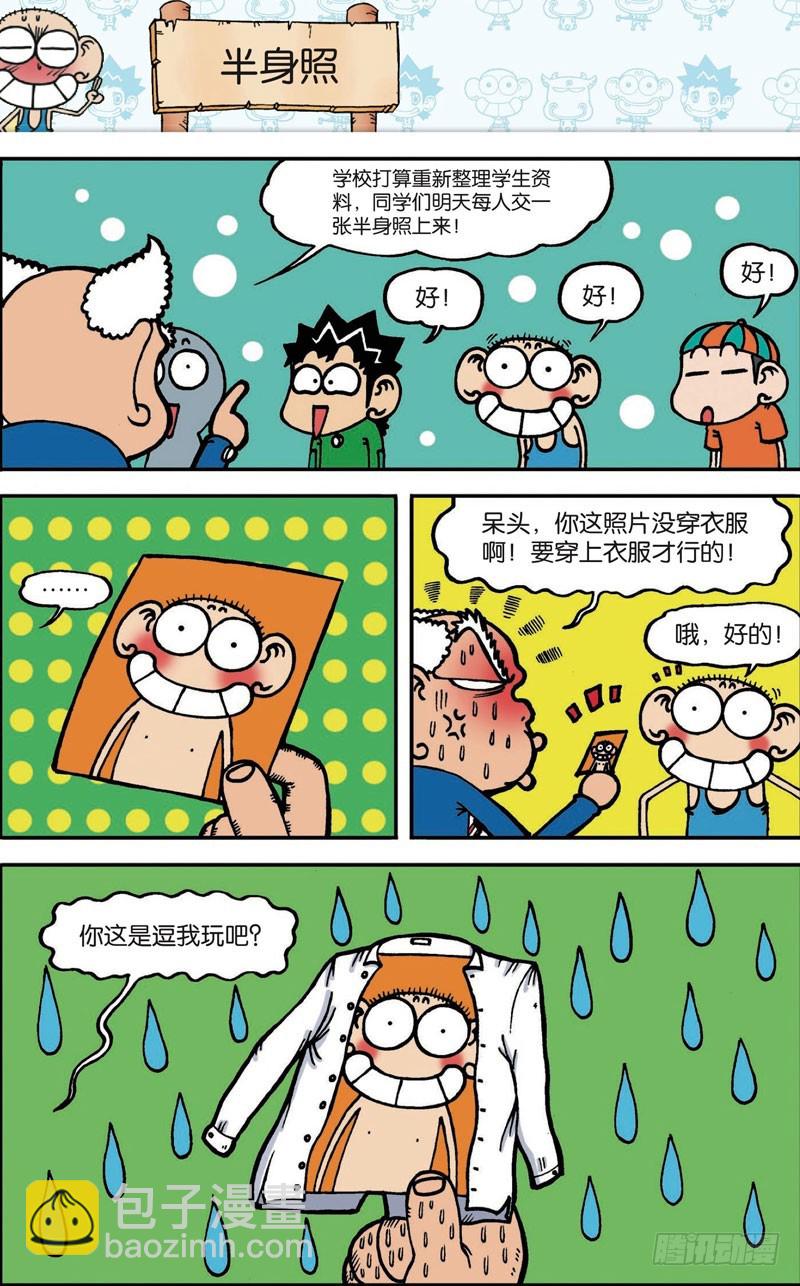 第100回11