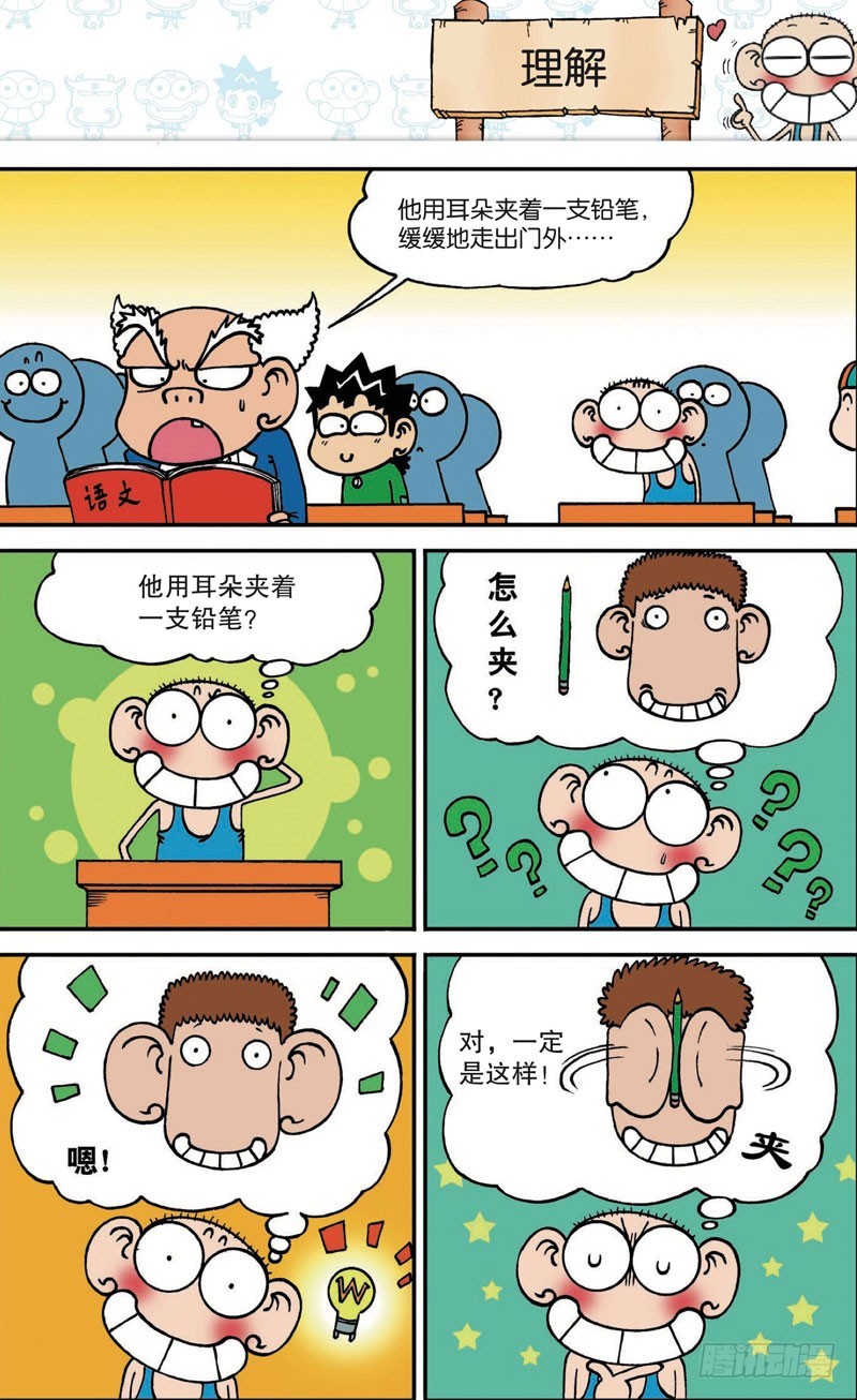 第118回11