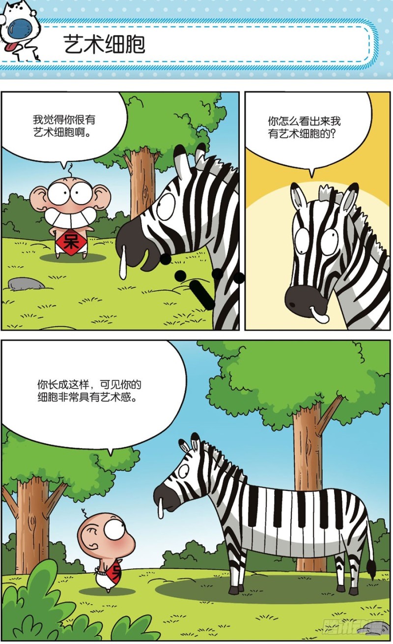 第170回6