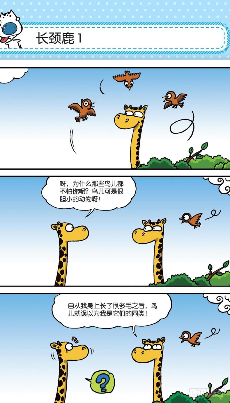第152回2