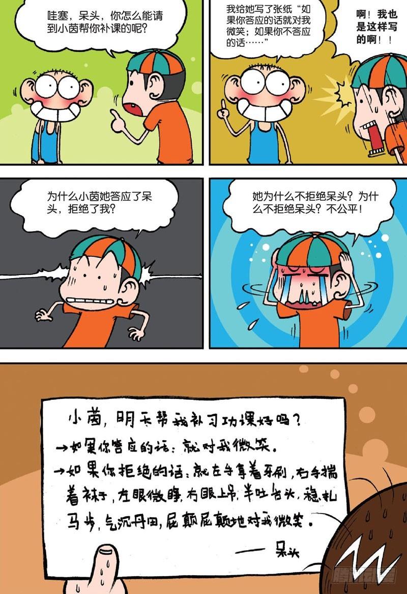 第138回17