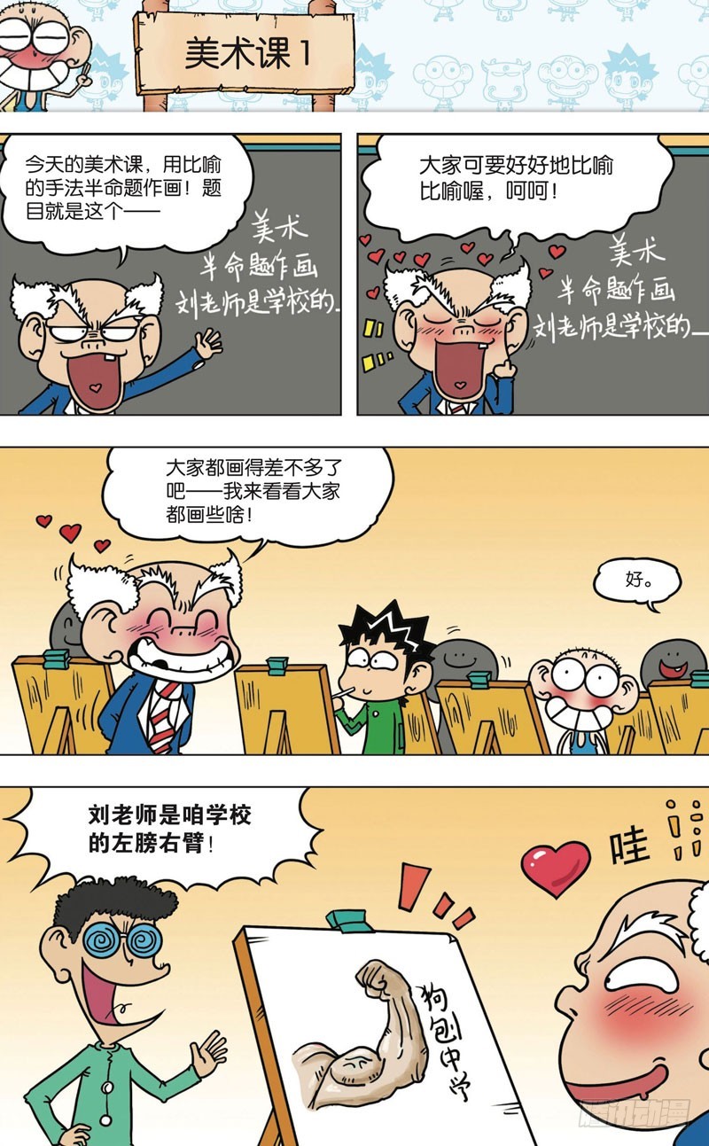 第九十六回3