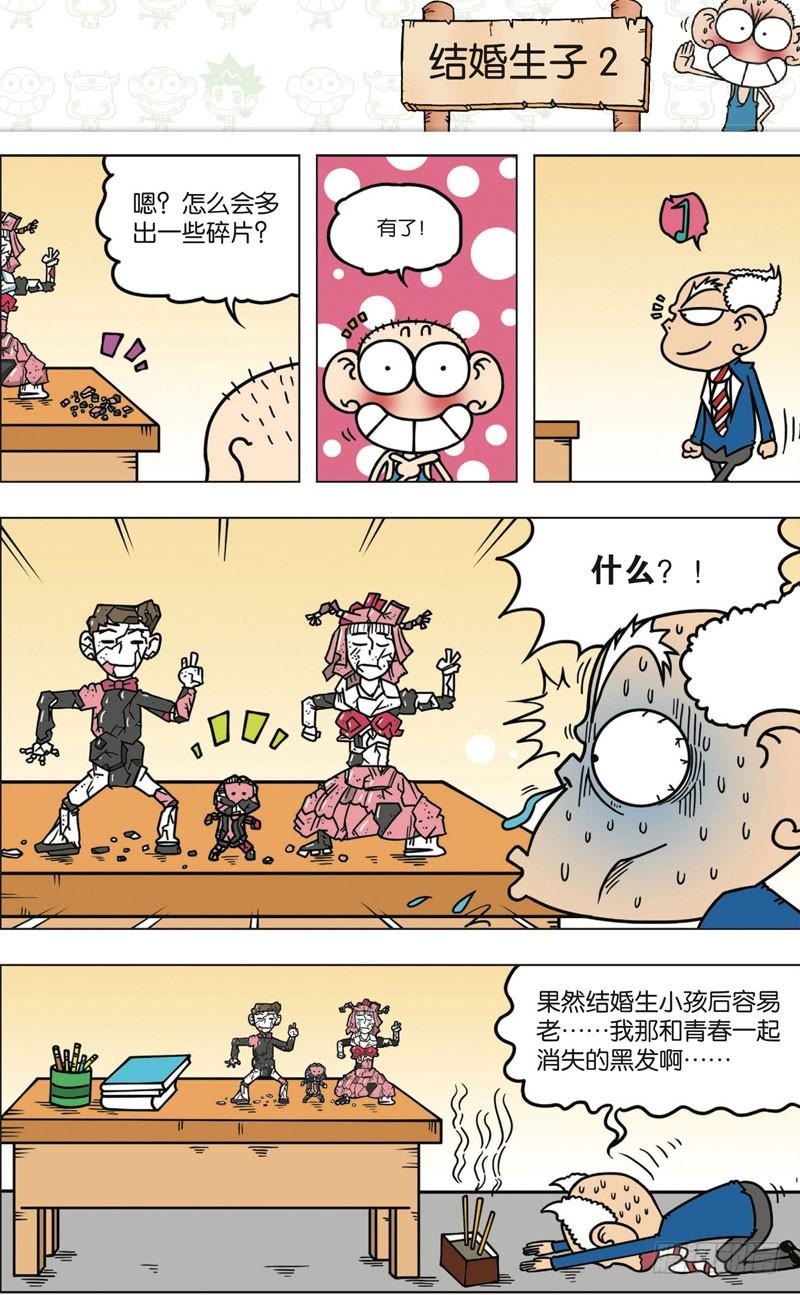 第九十一回3