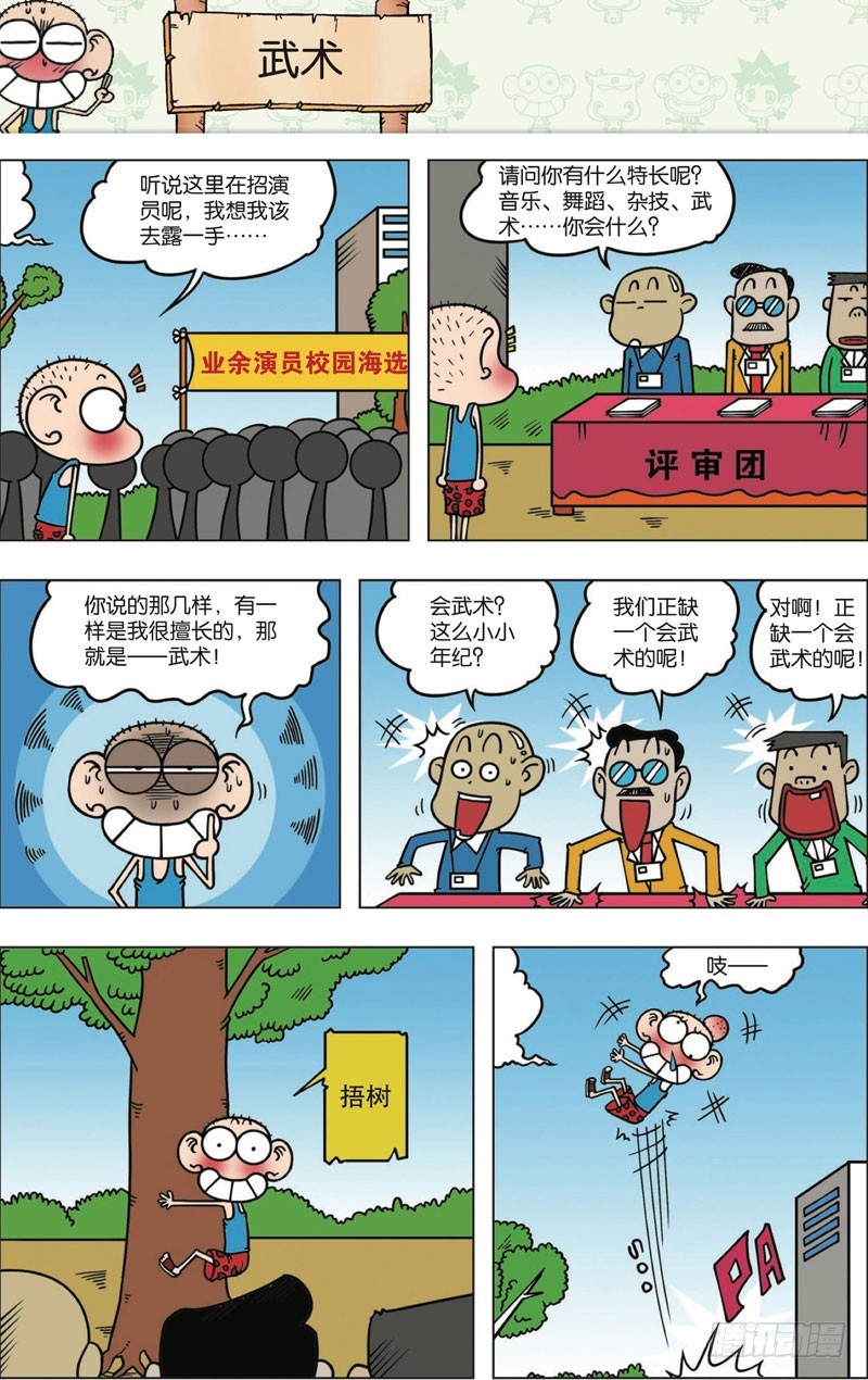 第114回4