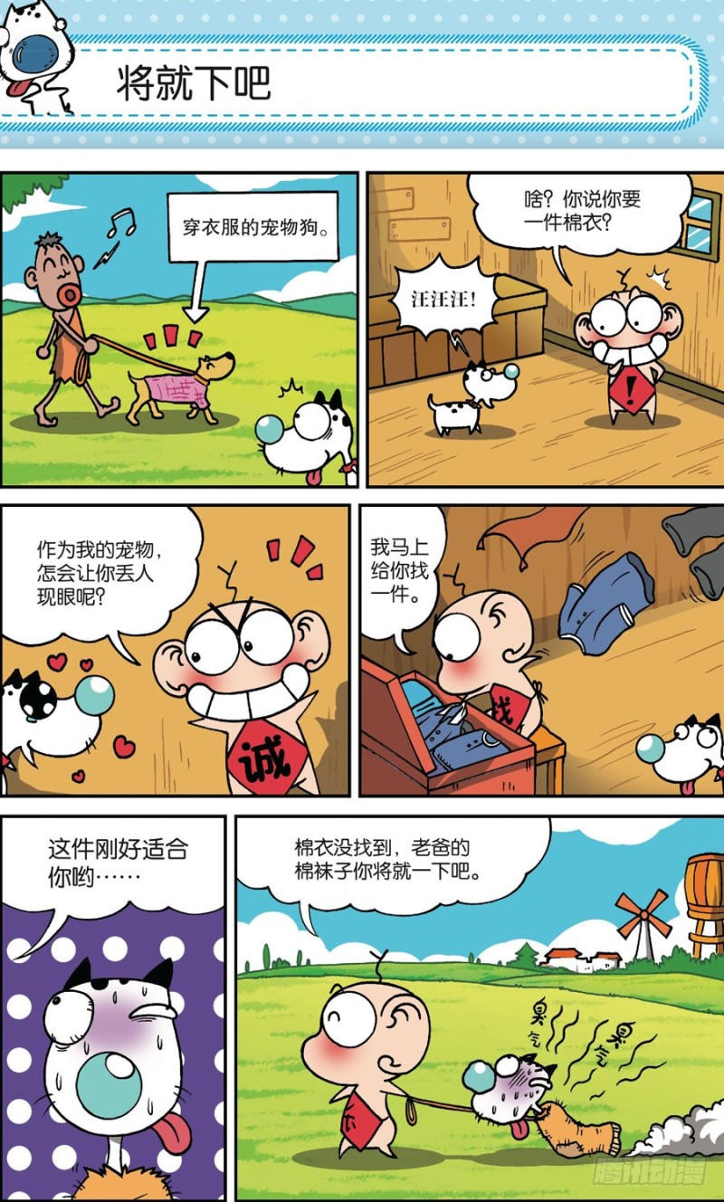 第163回1