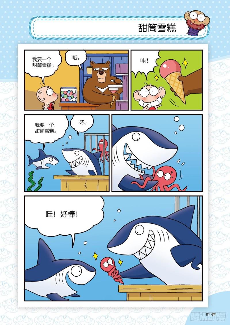 第174回10