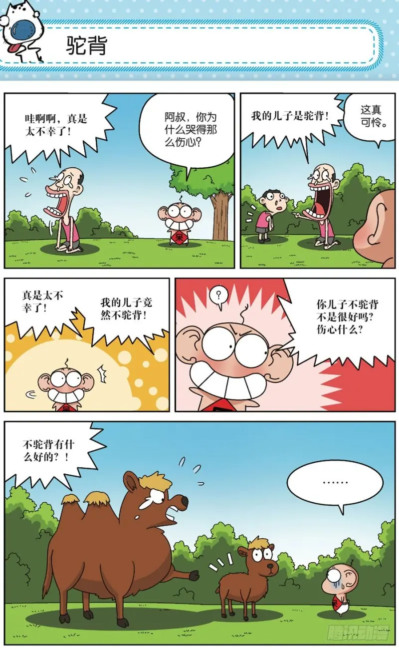 第169回16