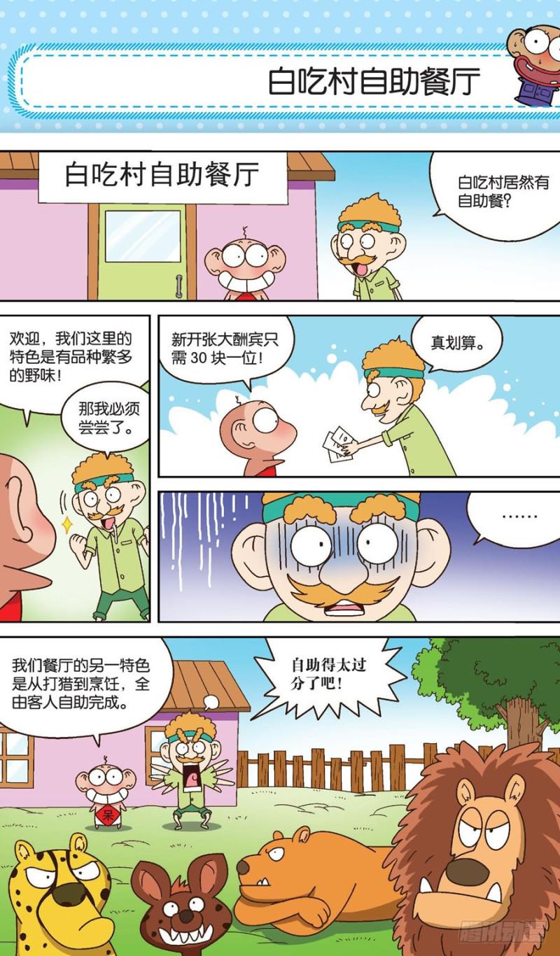 第159回5