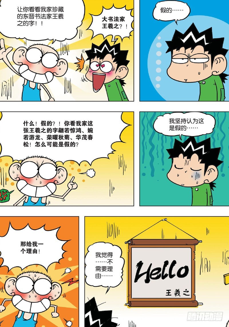 第132回17