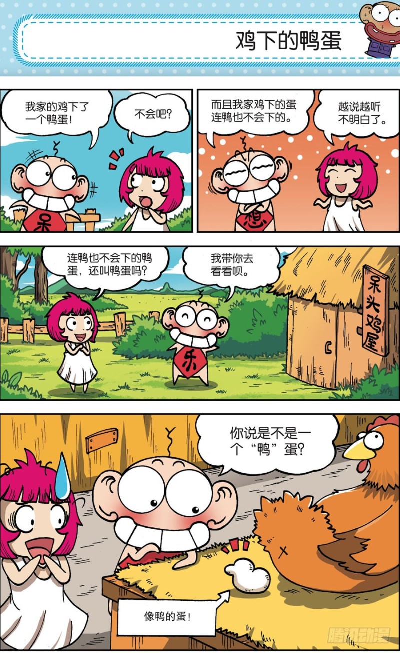 第162回15