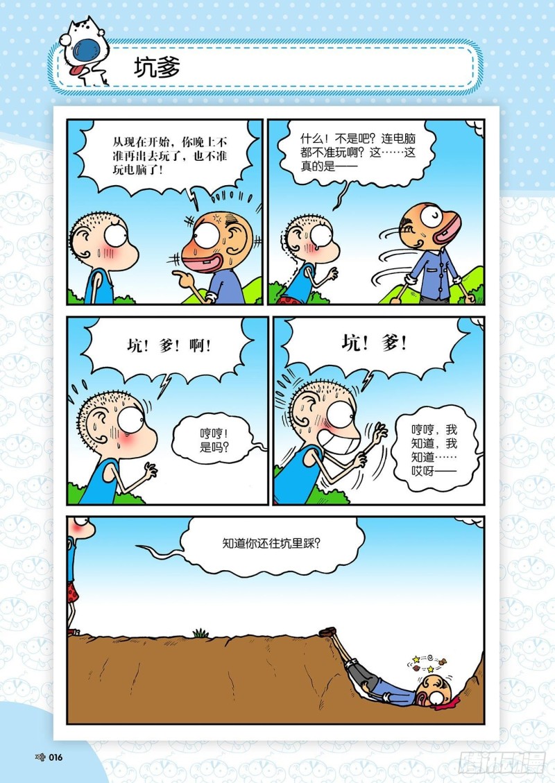 第179回15
