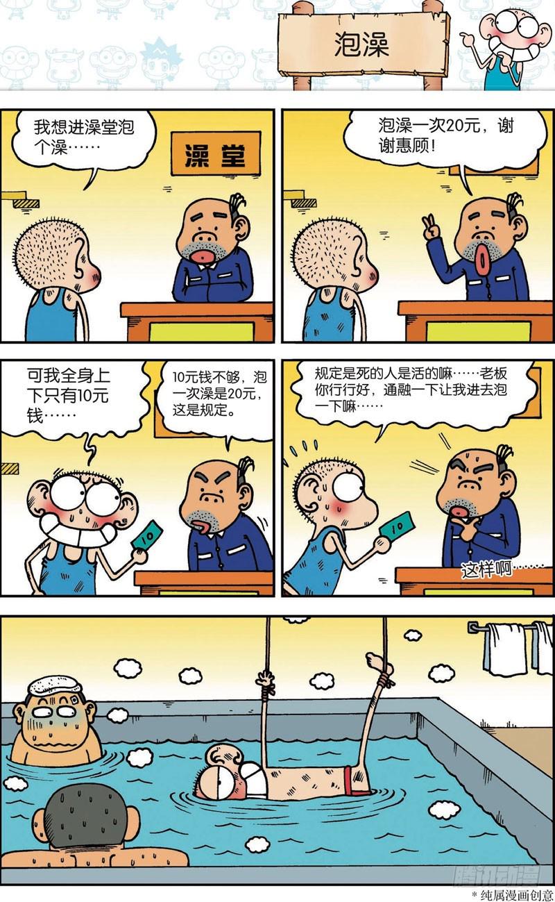 第101回14