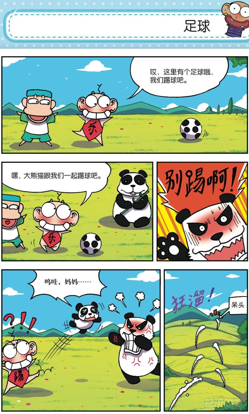 第164回12