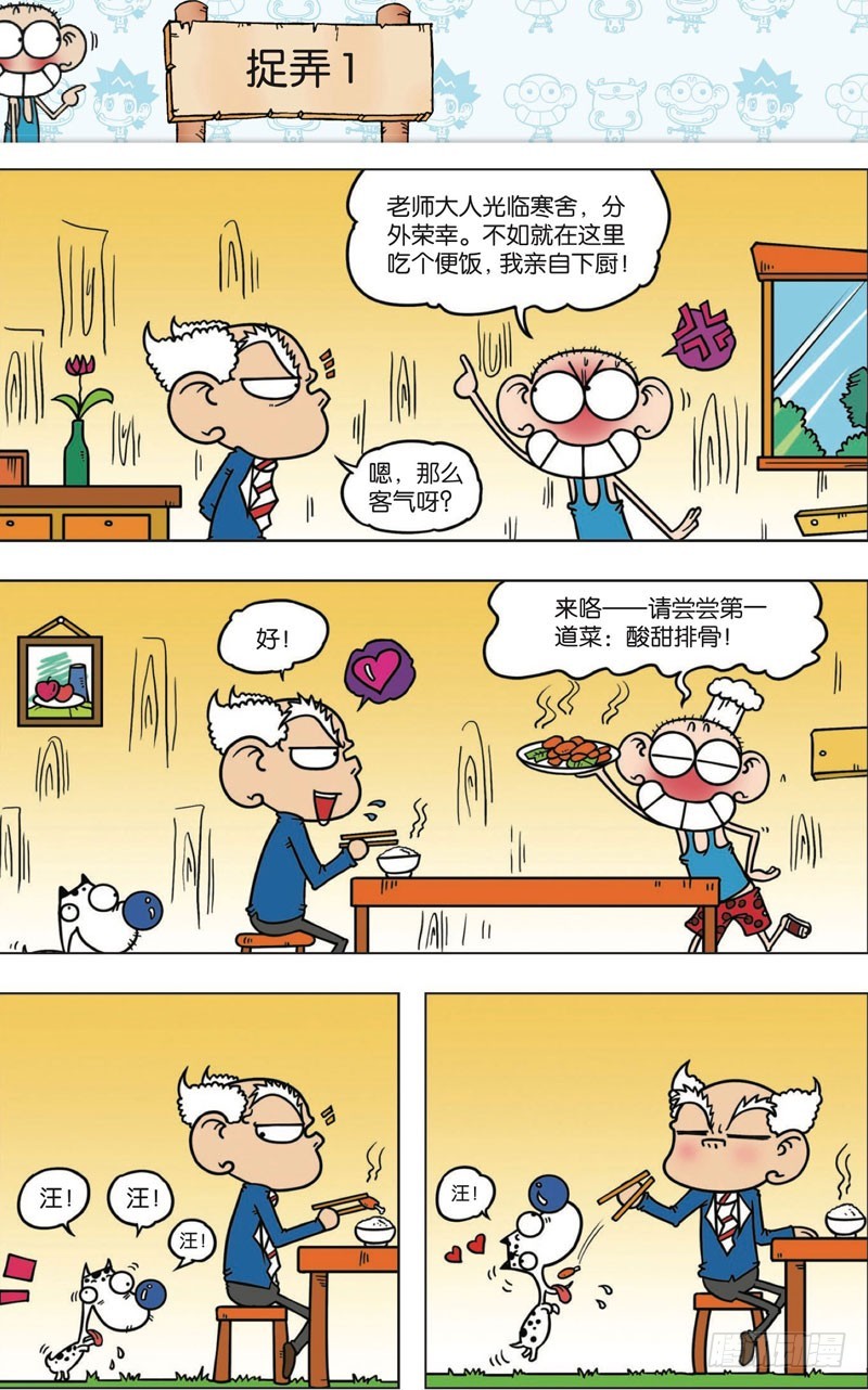 第113回2