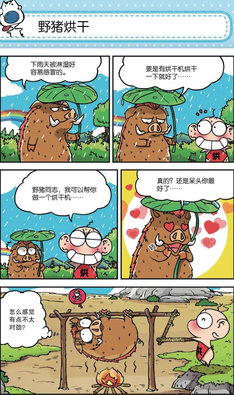 第162回2