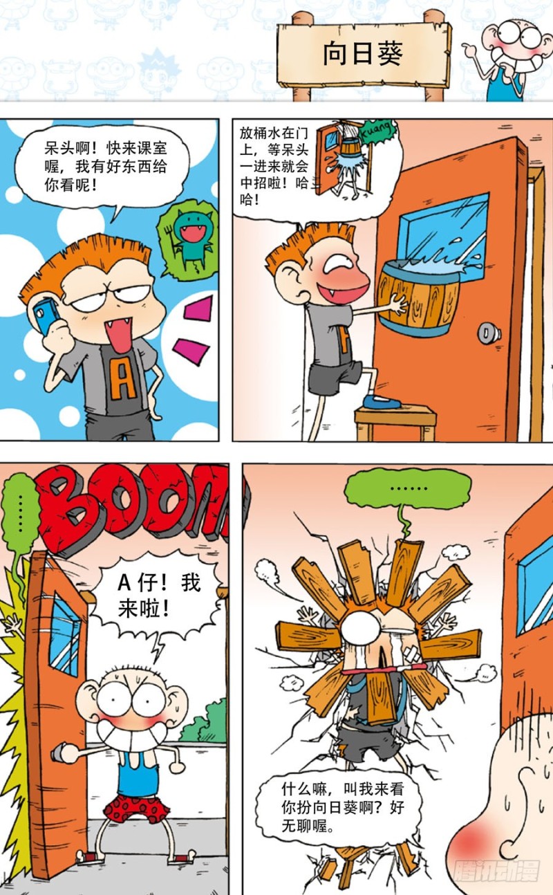 第五十一回1