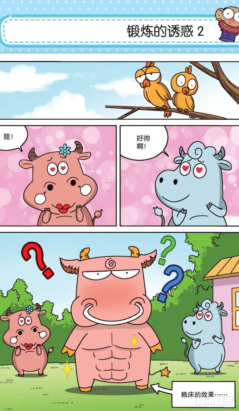 第160回1