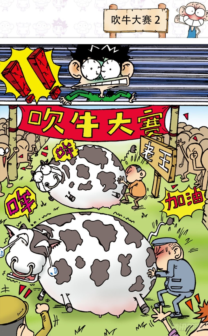第五十五回10