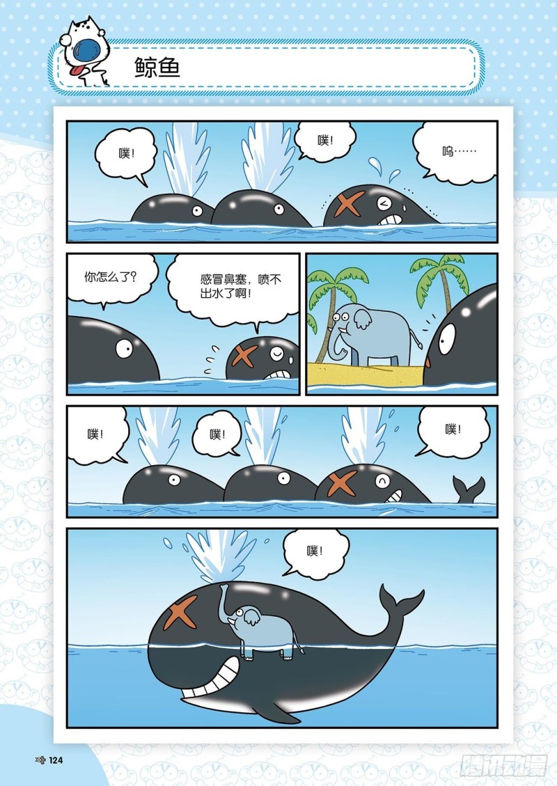 第175回0