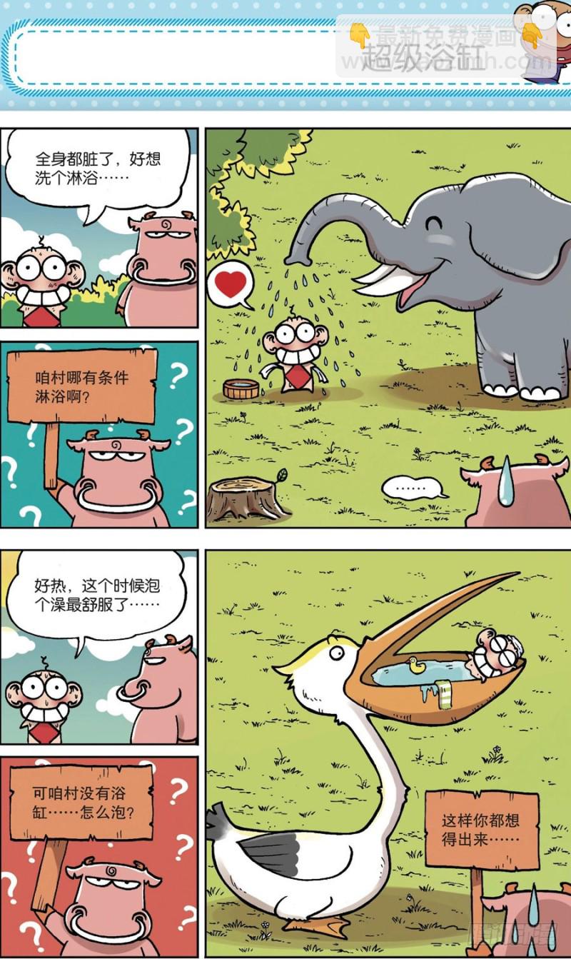 第161回15