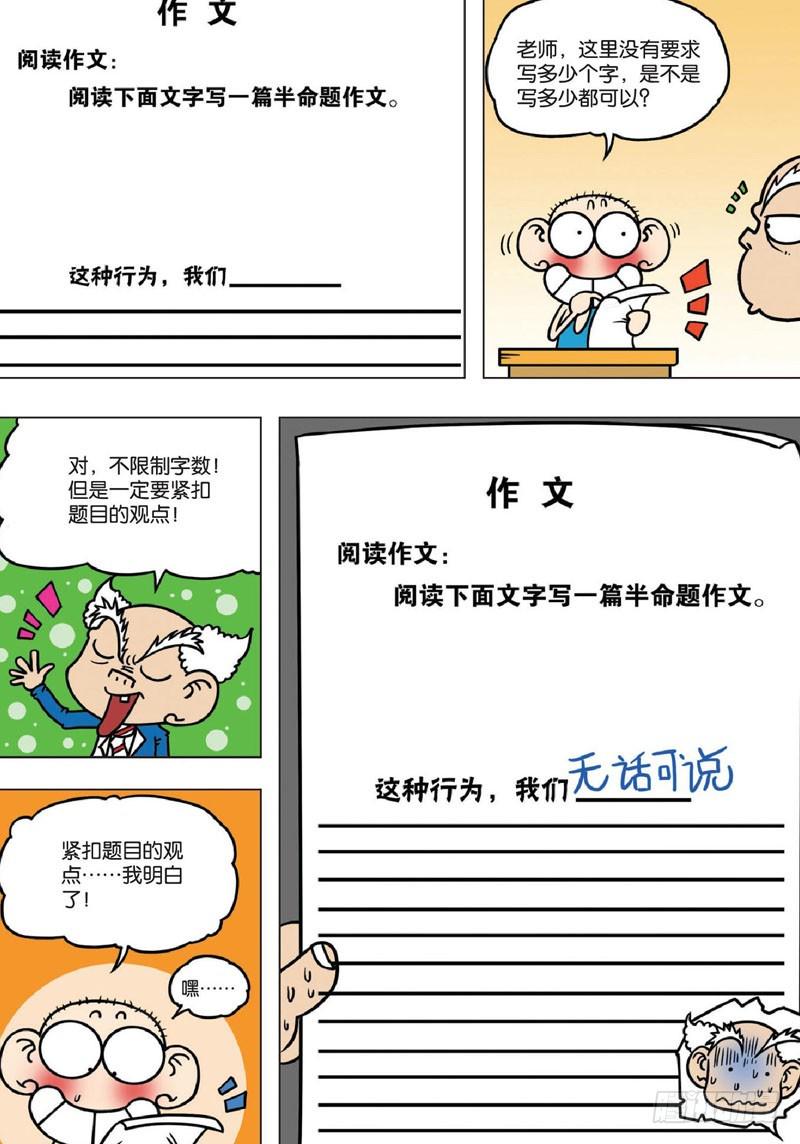 第141回11