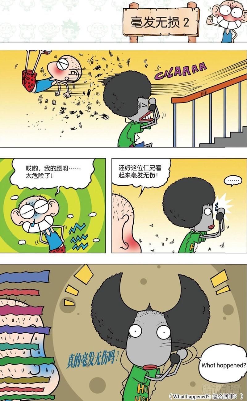 第十回下9