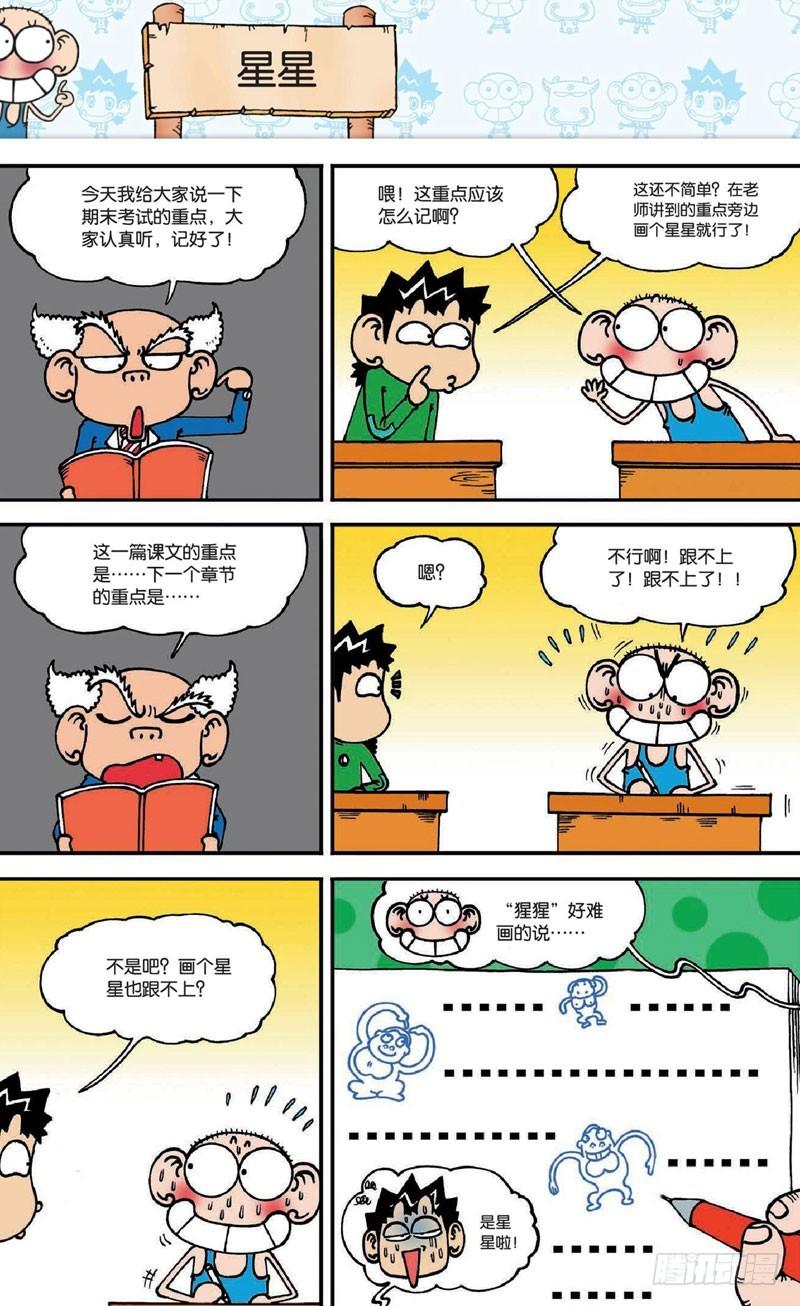 第十七回上2