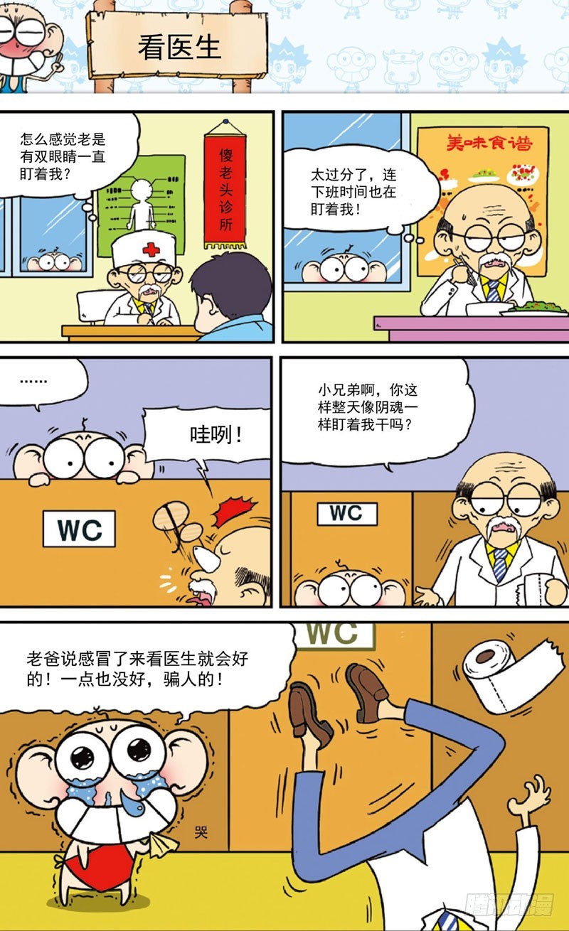 第三十九回0