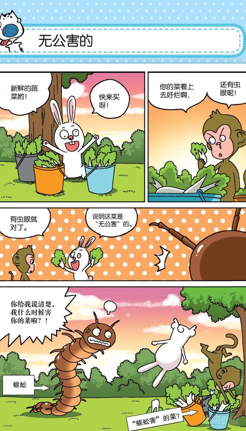 第158回6