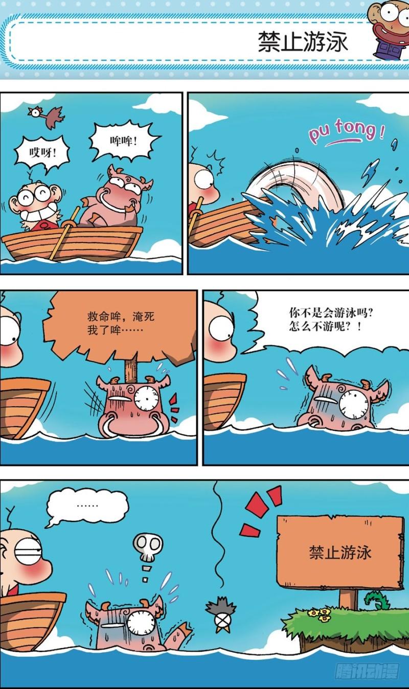 第162回13