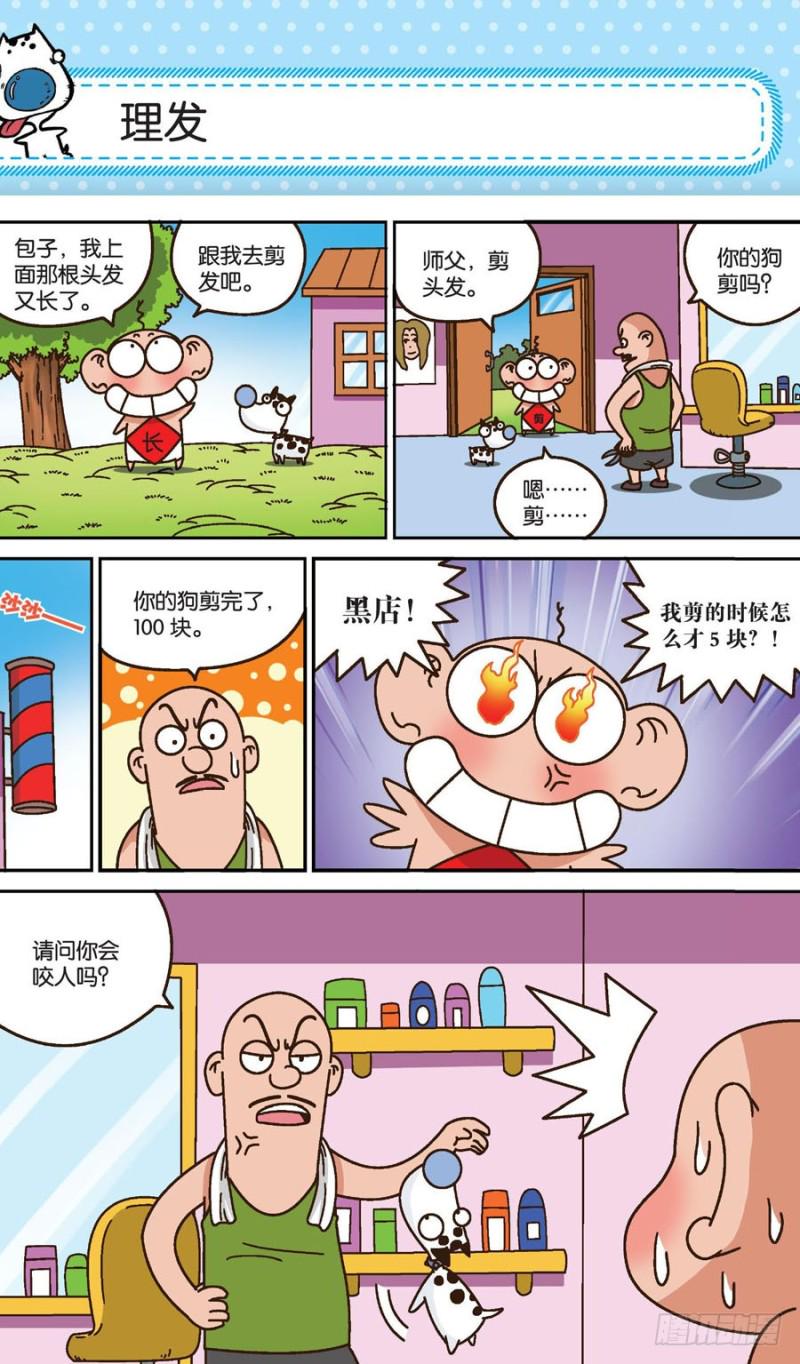 第159回0