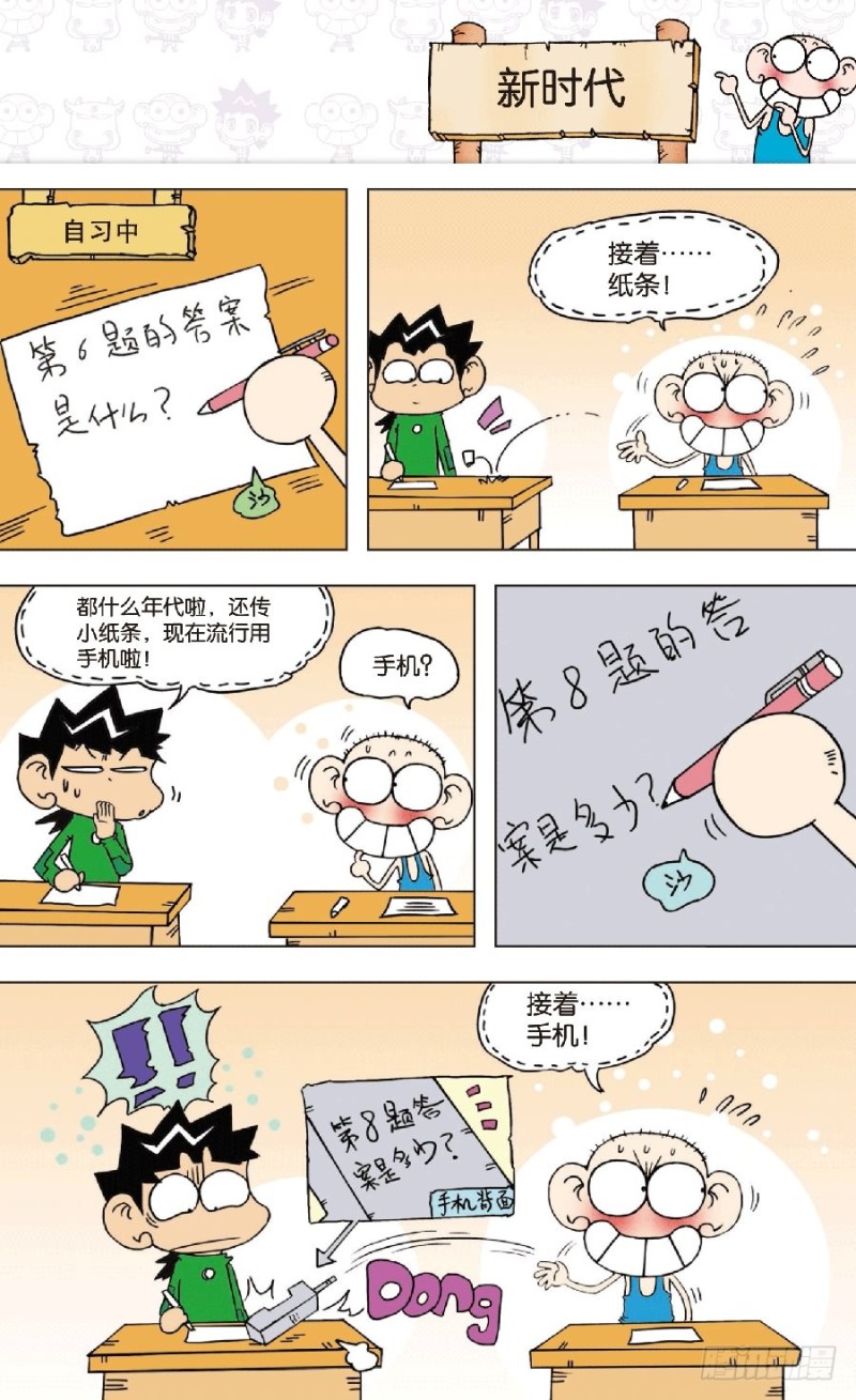 第七十八章10