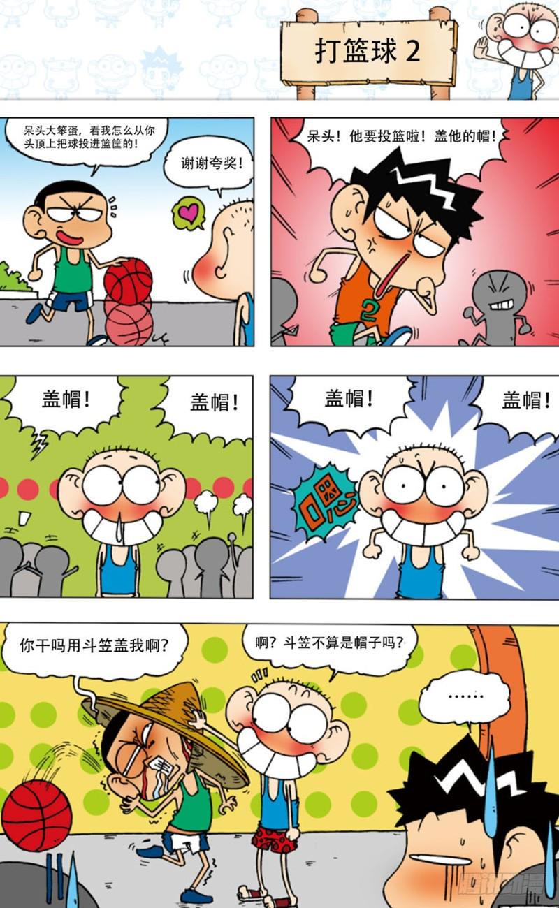 第五十回12