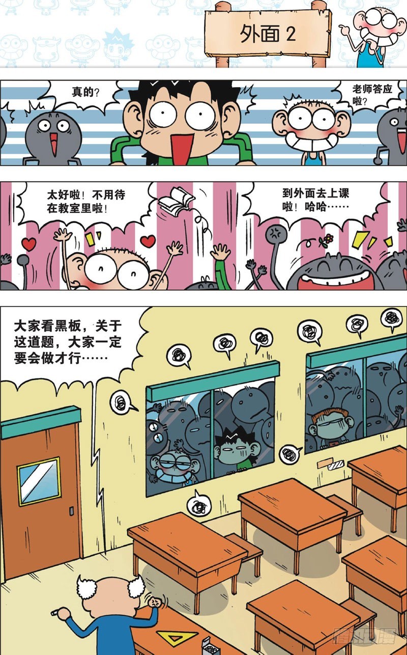 第十一回下5