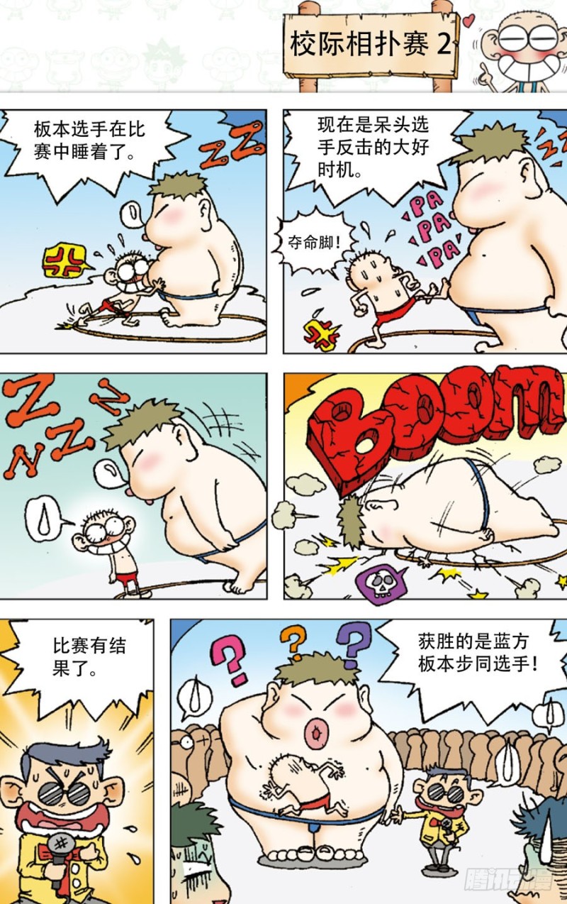 第四十七回5