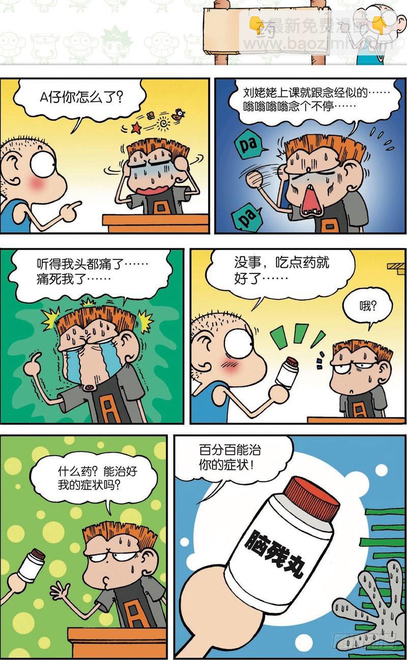 第109回15
