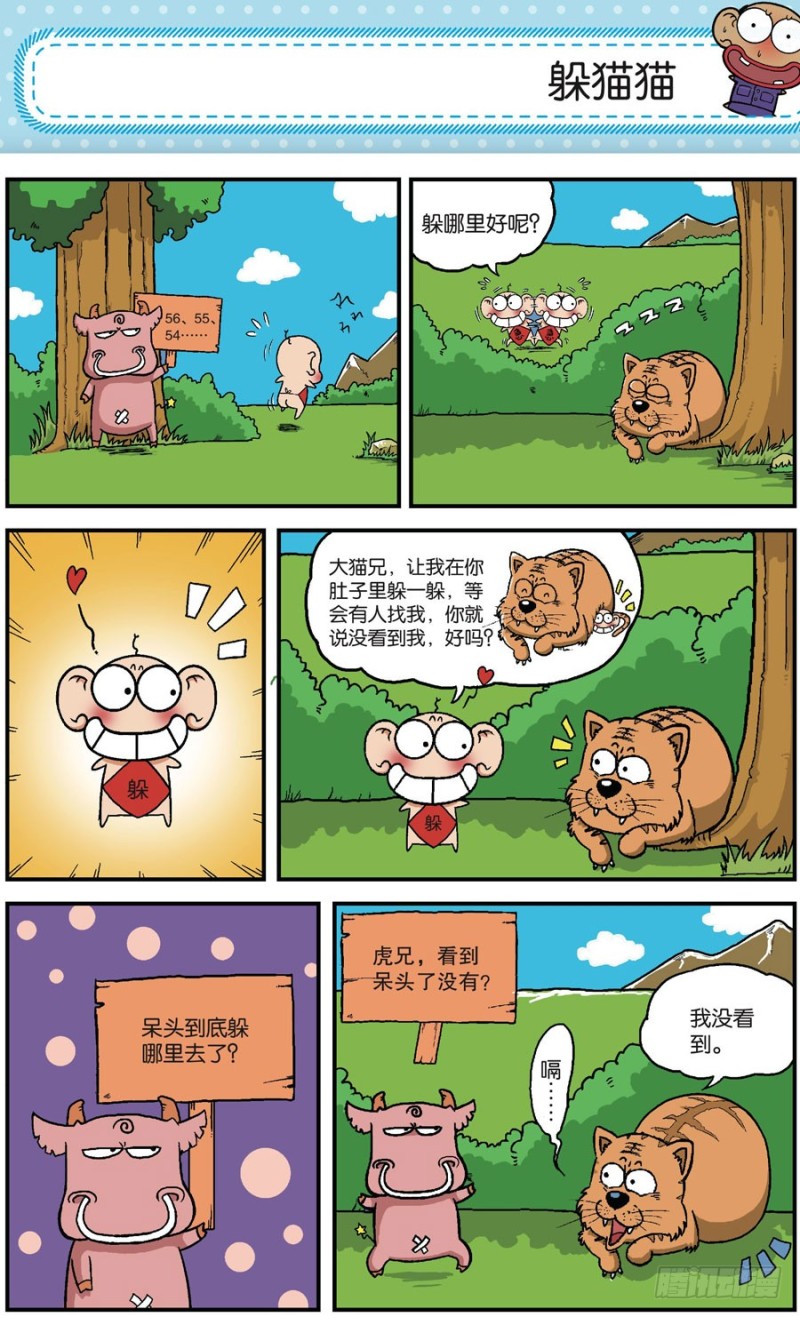 第165回3