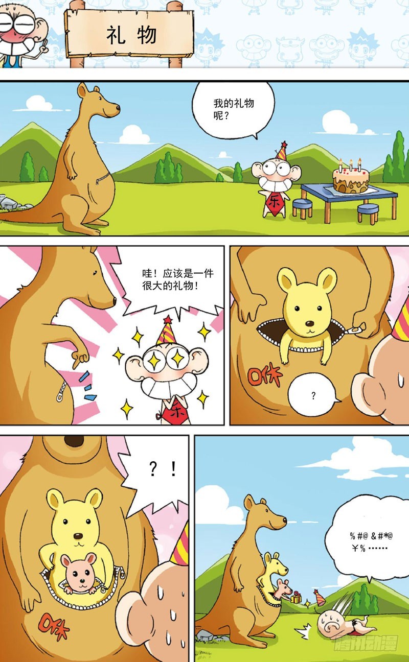 第四十二回12