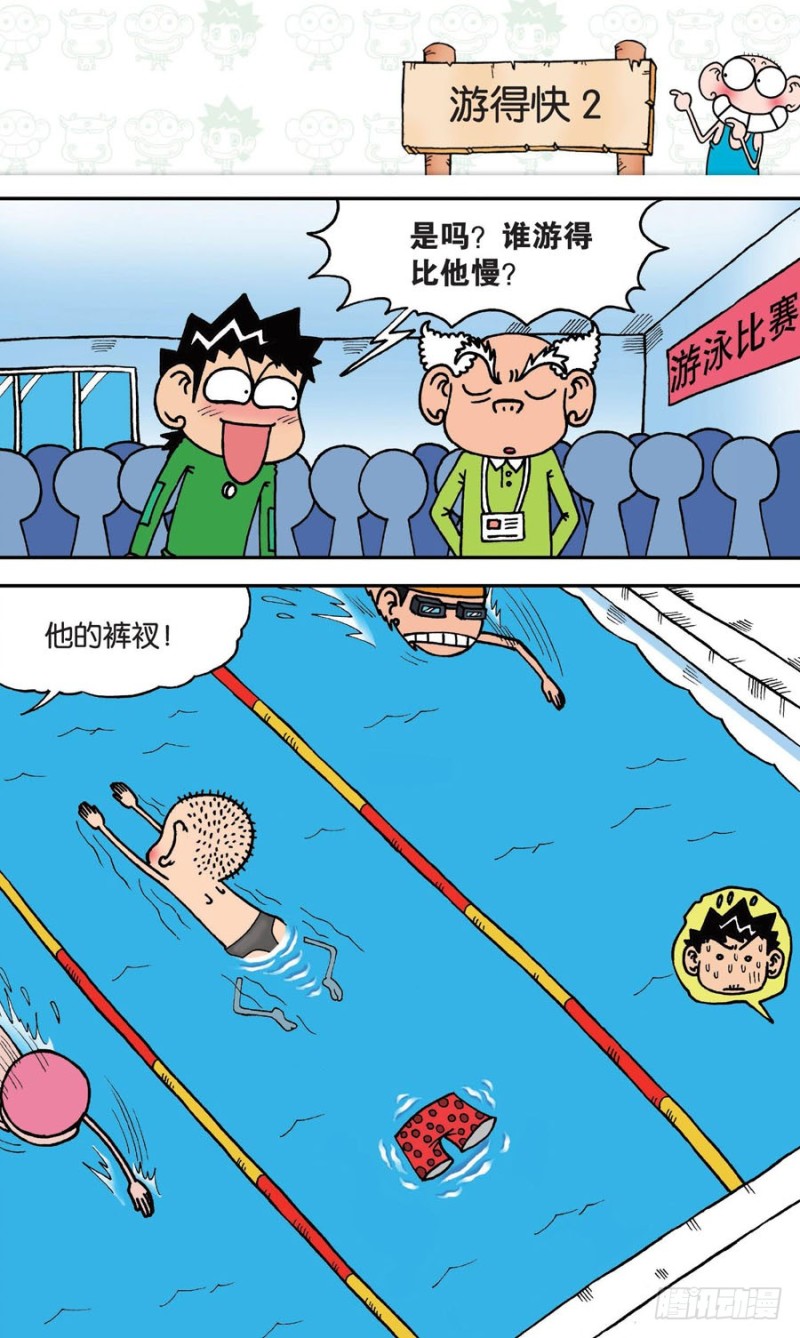 第145回4