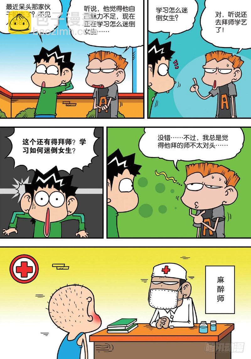 第137回3