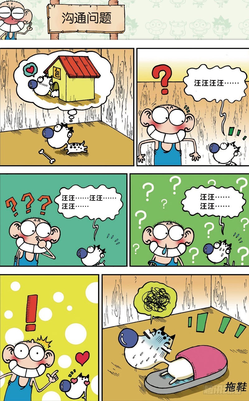 第110回12