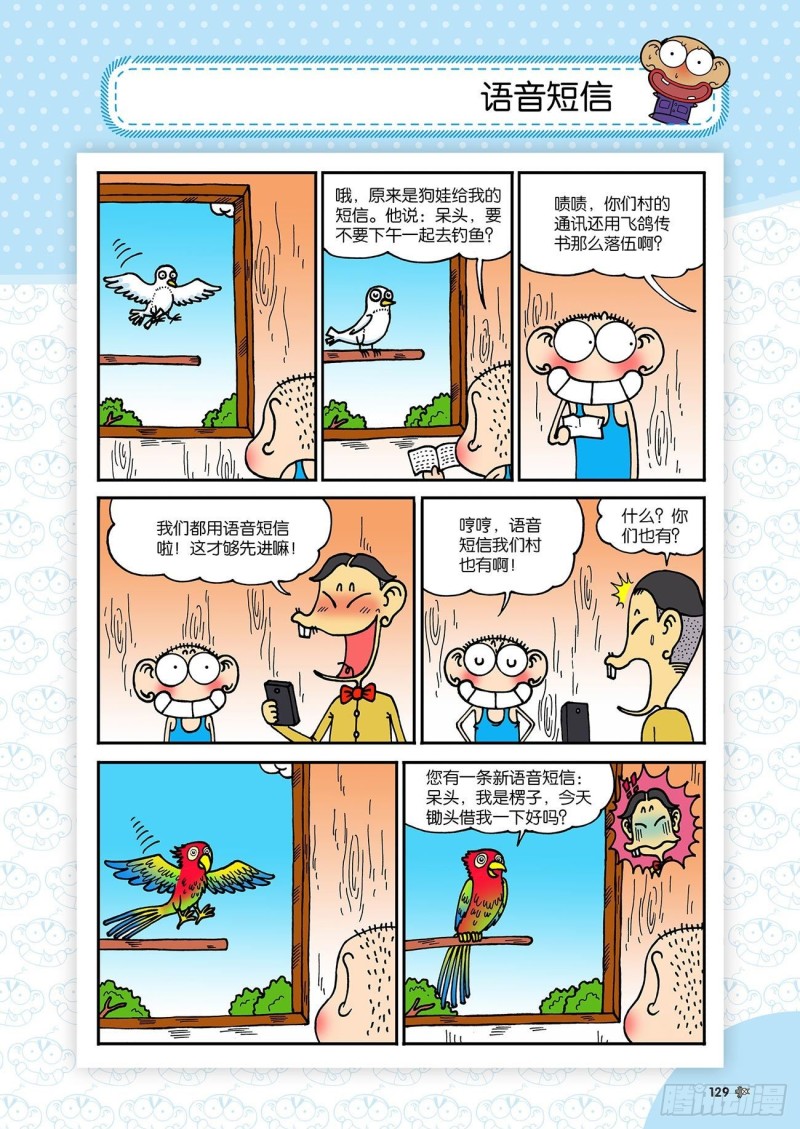 第185回9